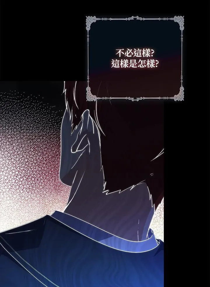 第39话105