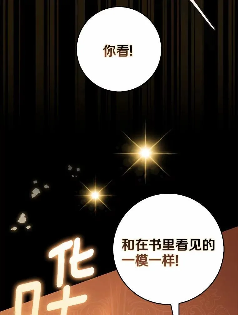 48.如愿27