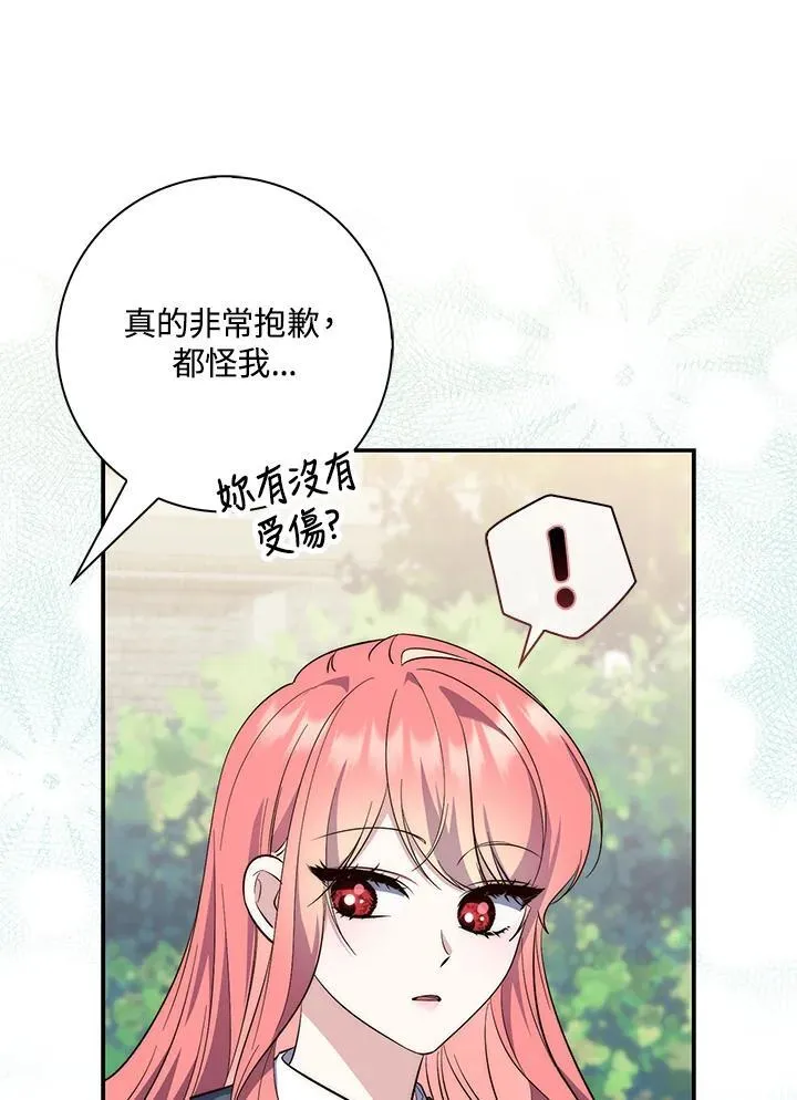 第18话59