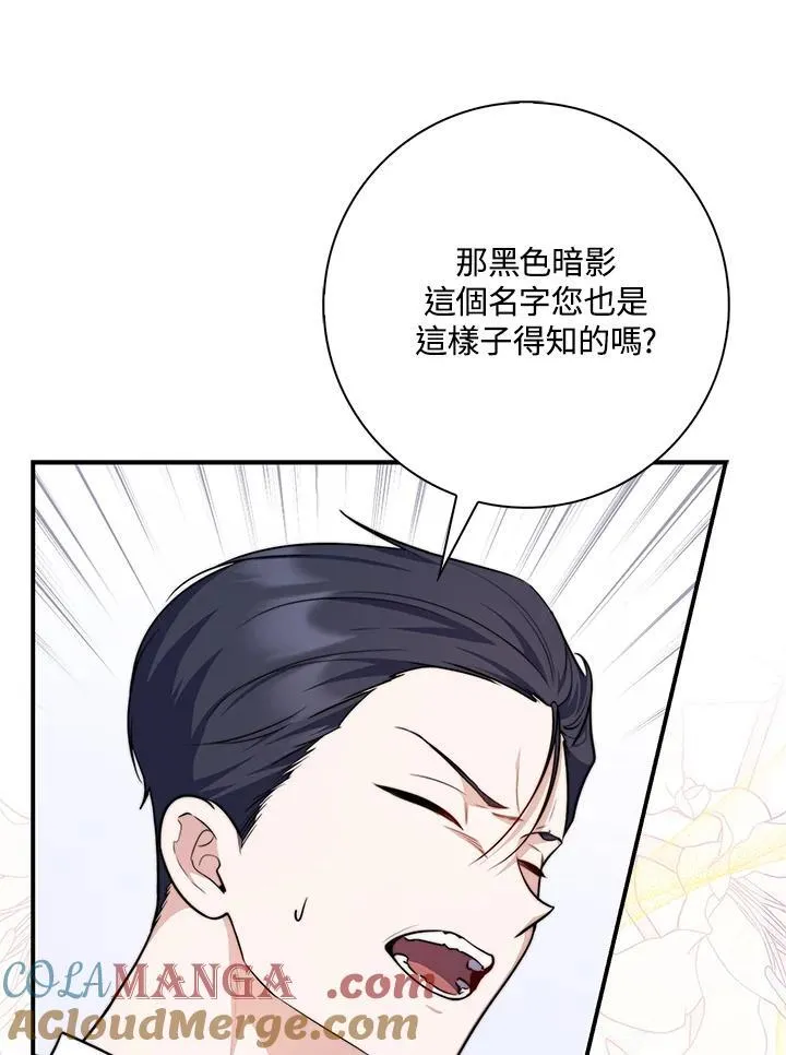 第41话32