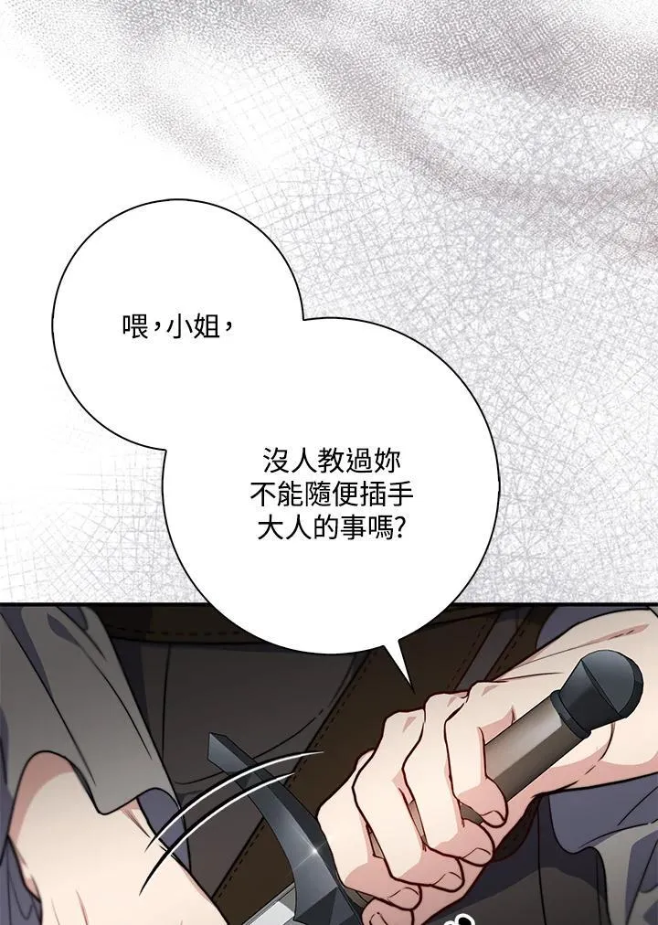 第36话18