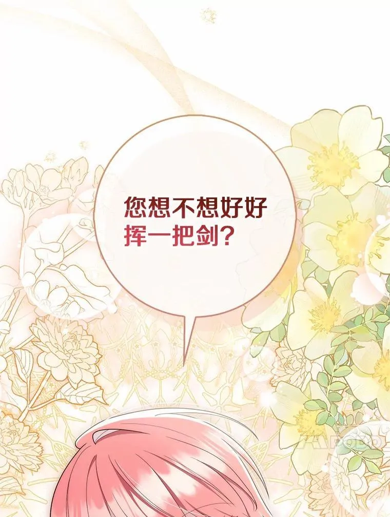 48.如愿104