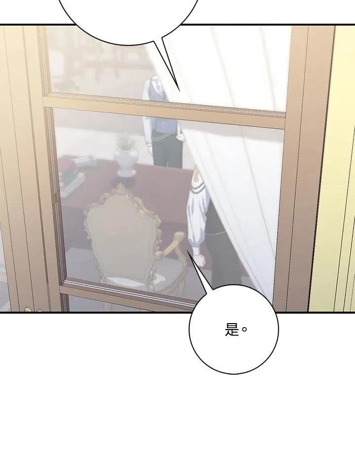 第11话29