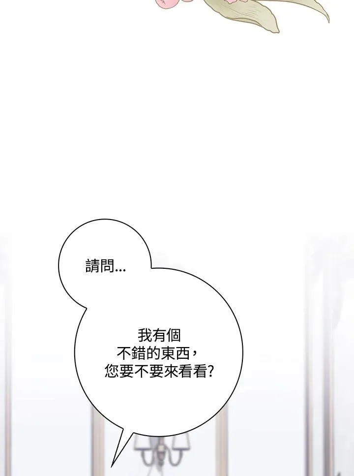 第25话83