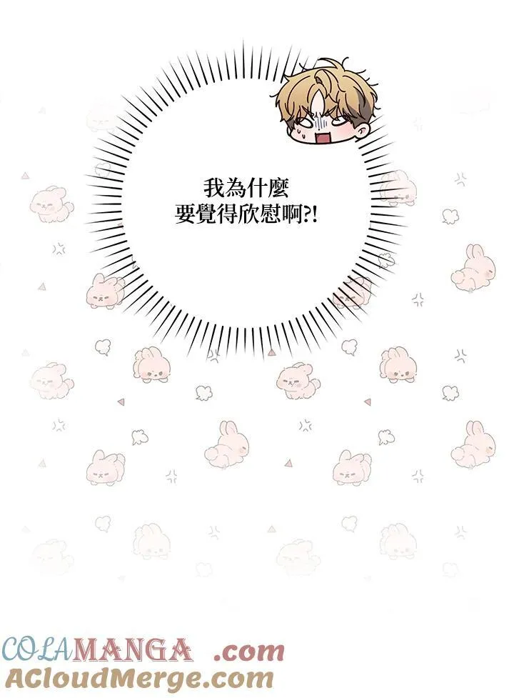 第10话104