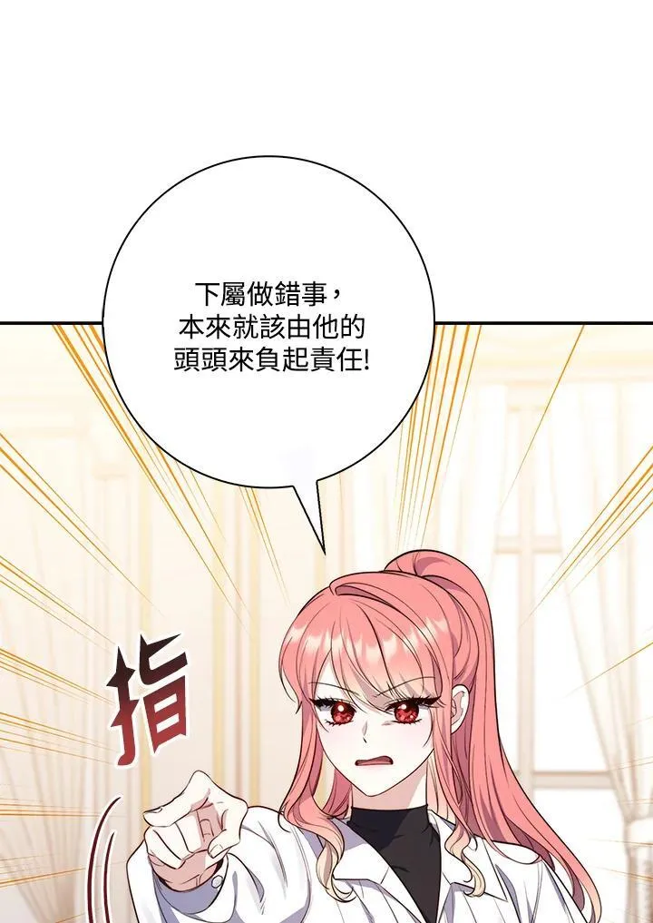 第21话102