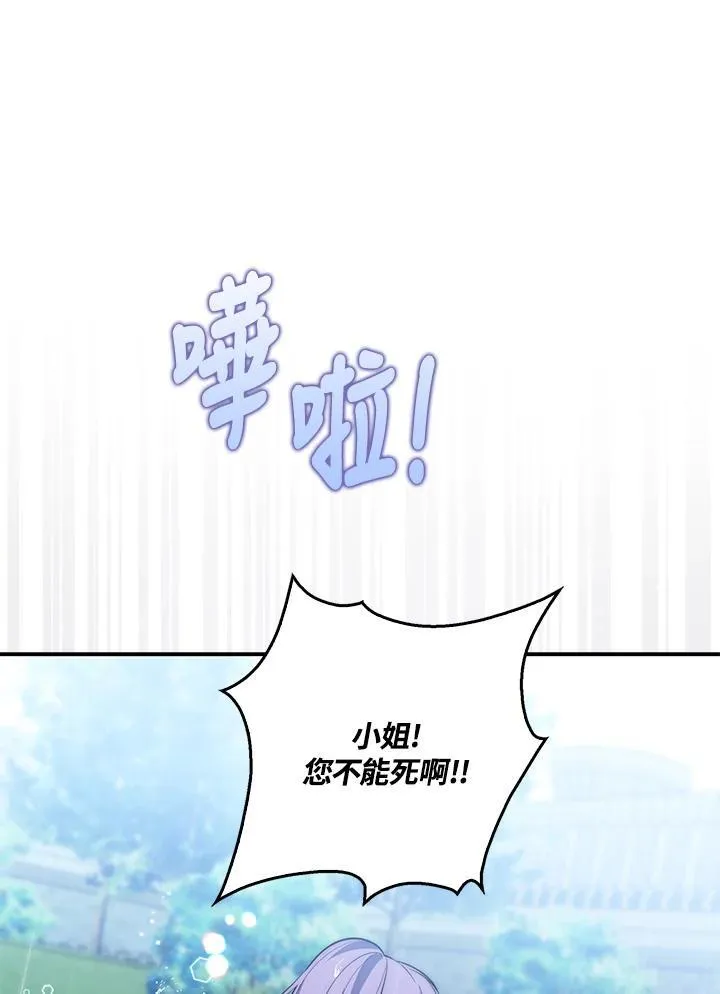 第20话65