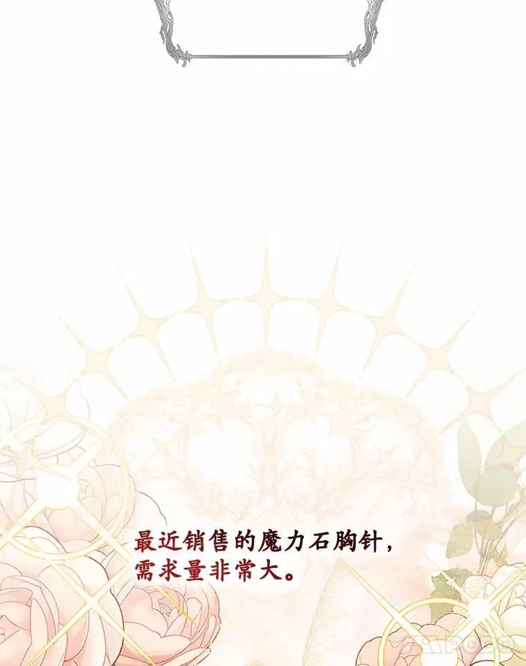 52.获胜者不是您71