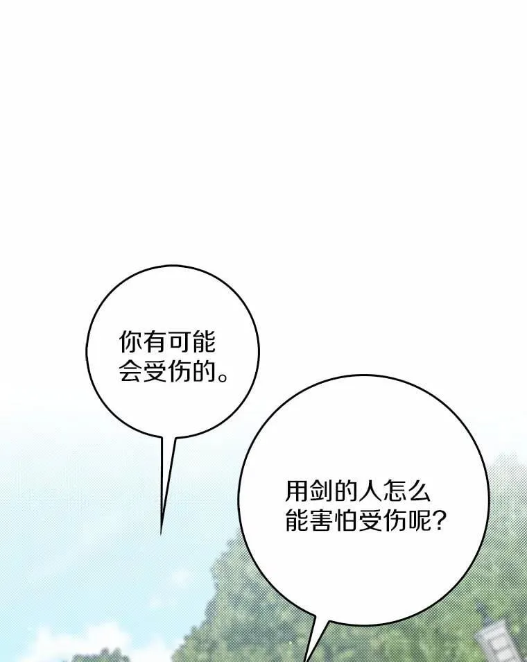 48.如愿118