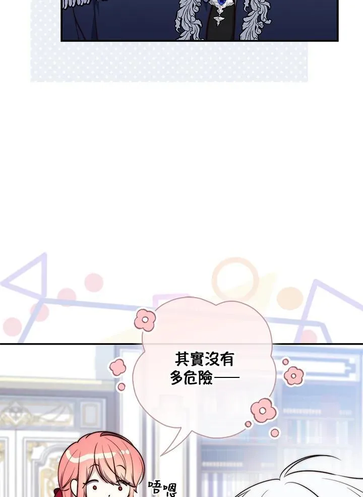 第23话99