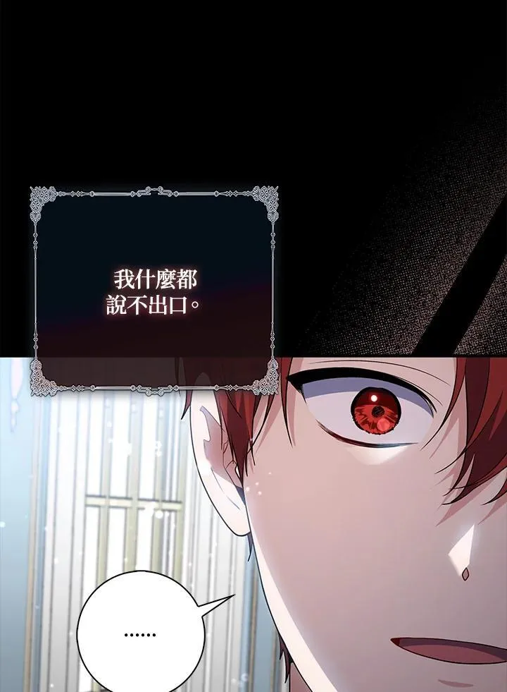 第39话110