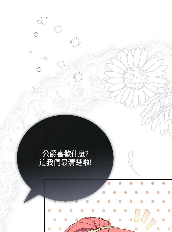 第3话91