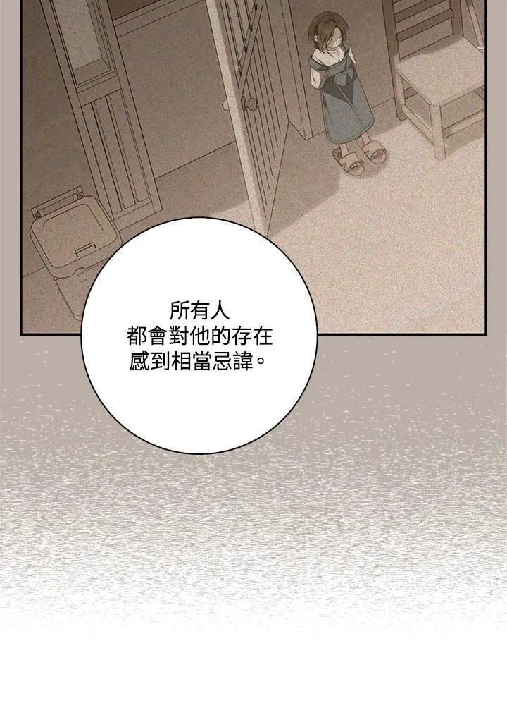 第21话23
