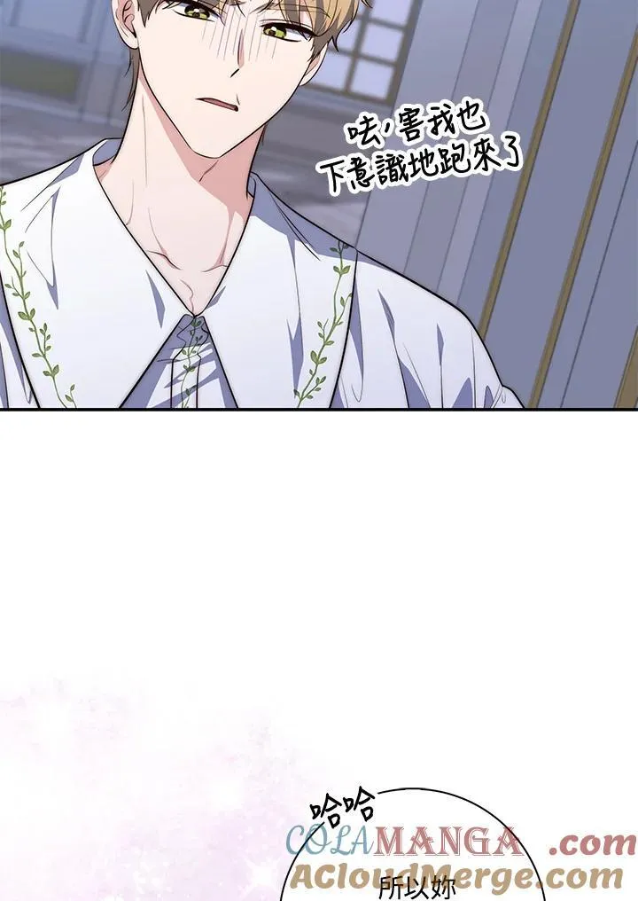 第19话68
