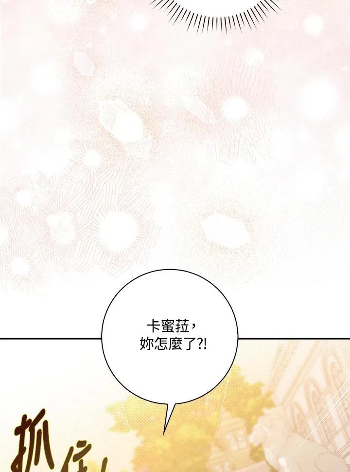 第16话111