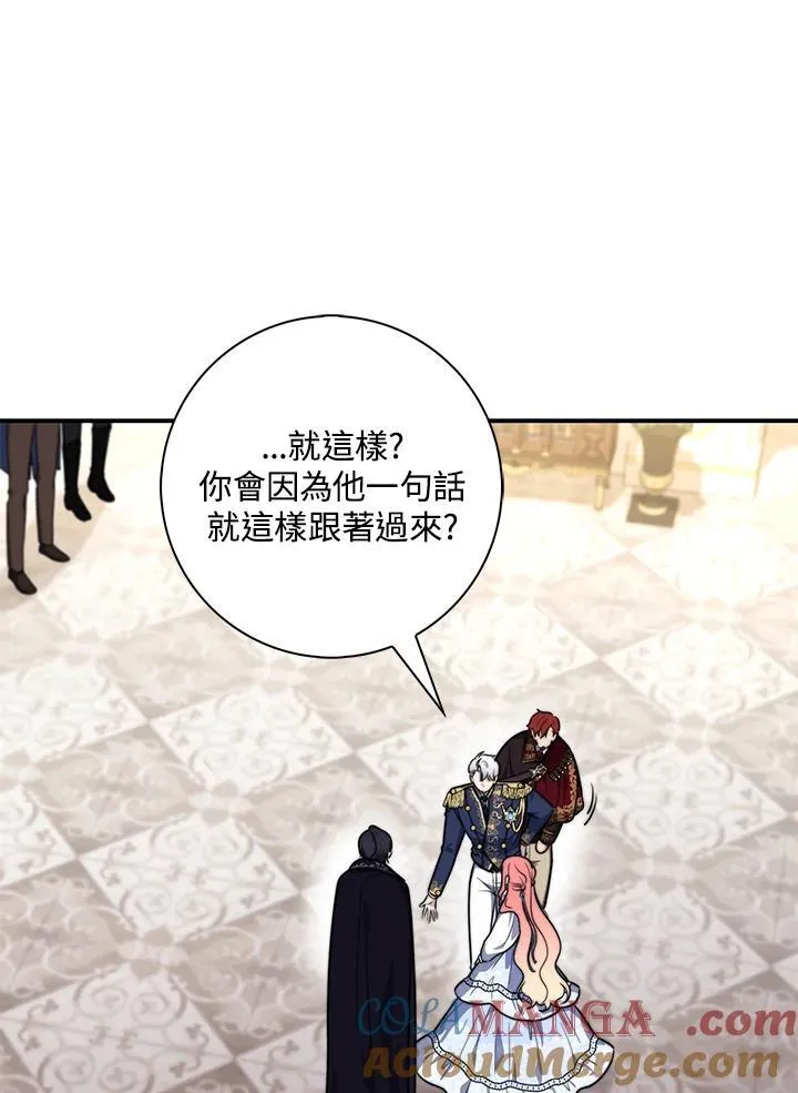 第34话80