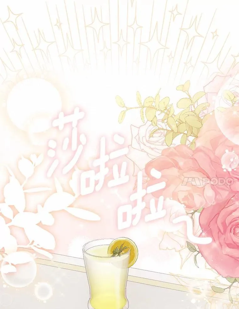 50.新的计划85