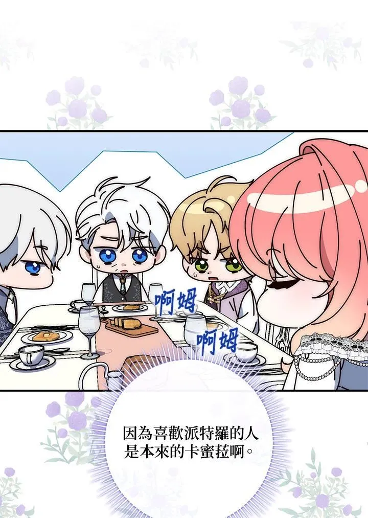 第14话17