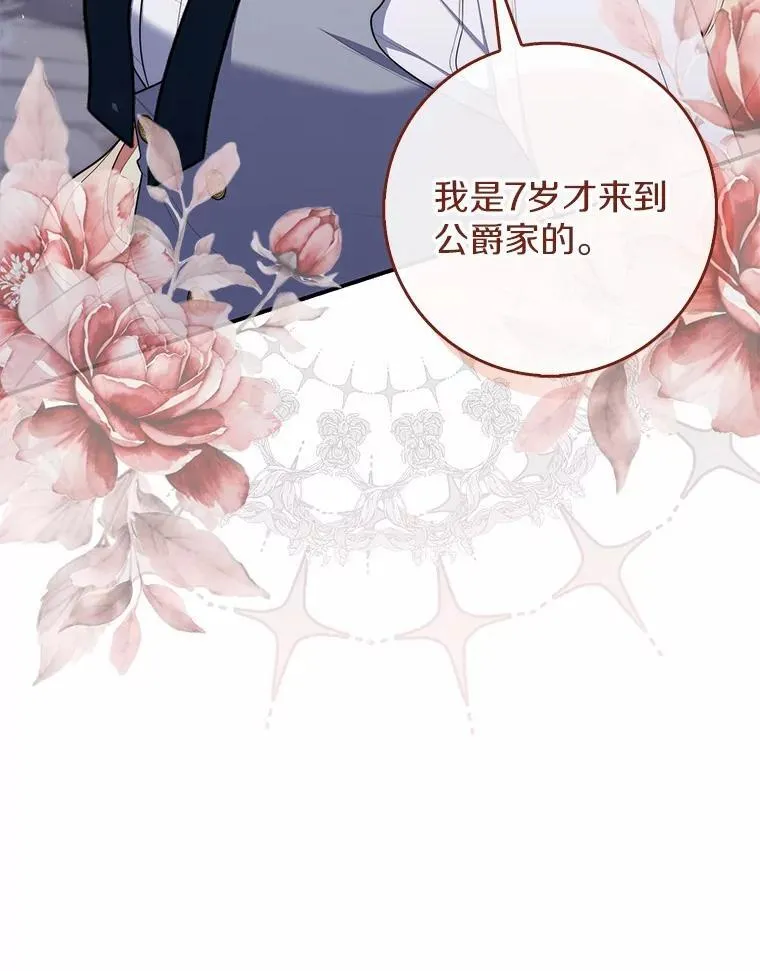 50.新的计划26