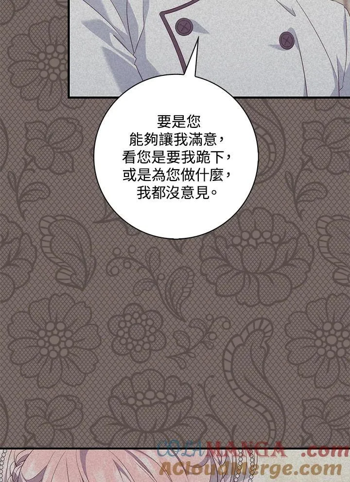 第4话88