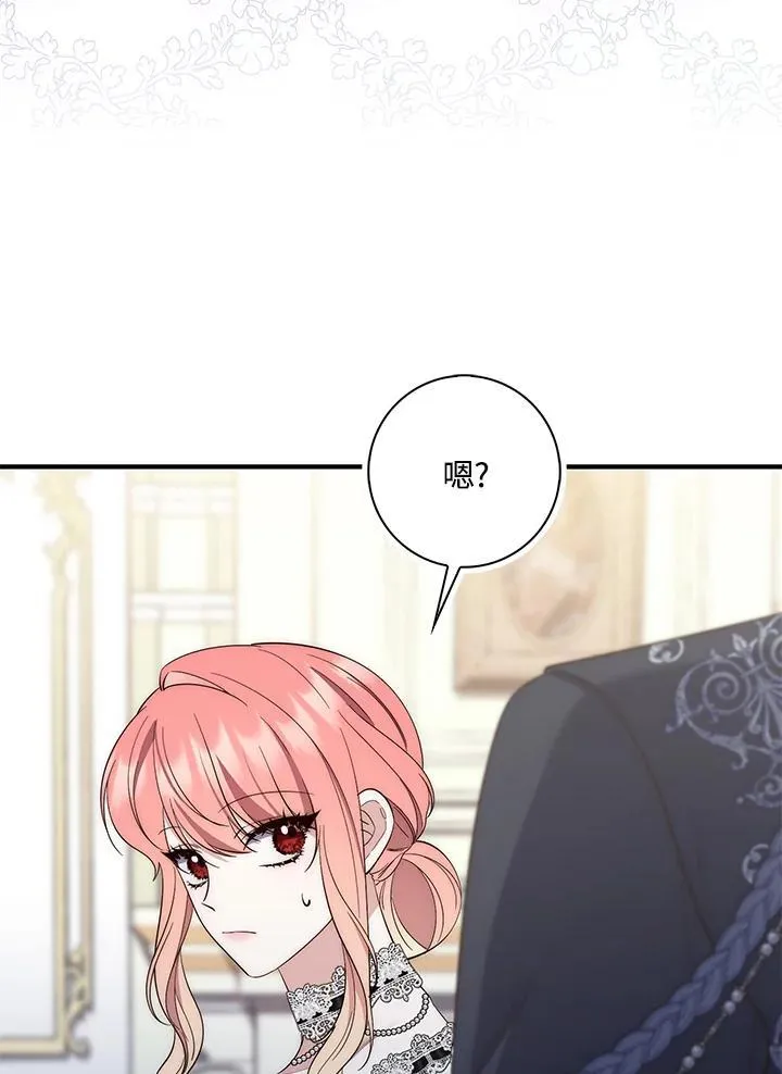 第13话67