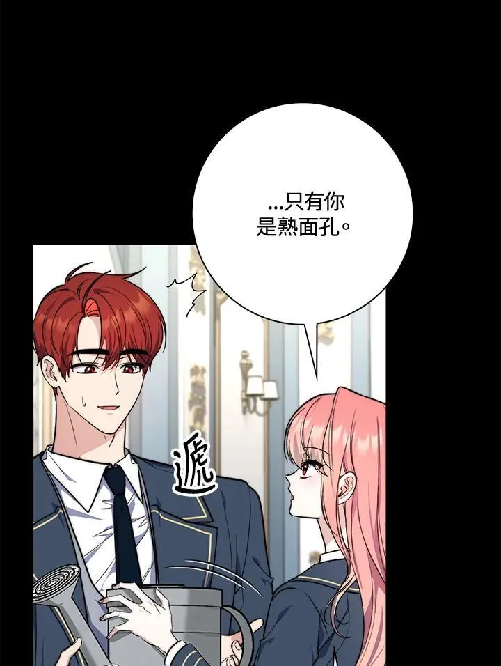 第39话91