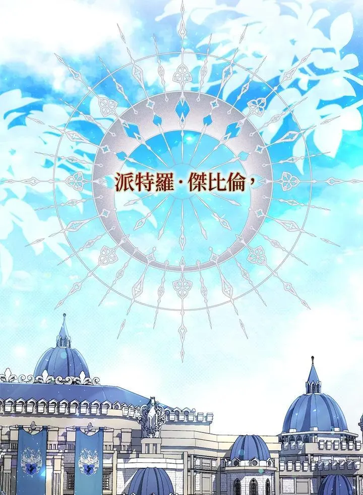 第13话85