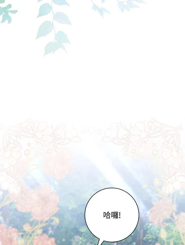 第29话2