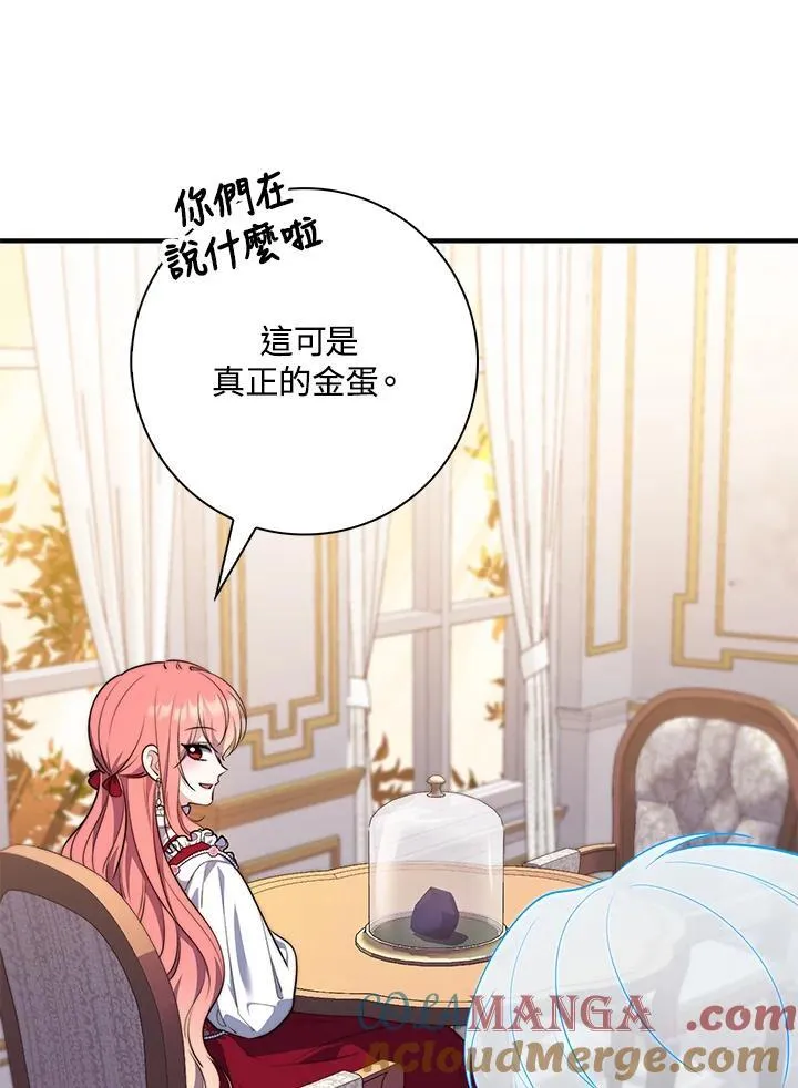 第24话68