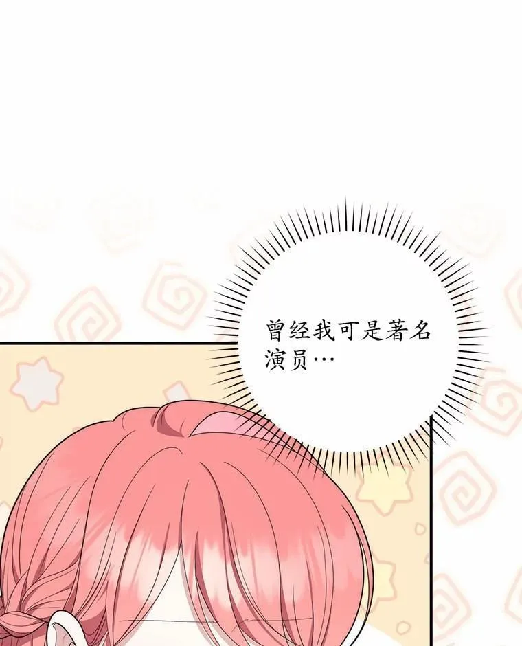 45.演技62