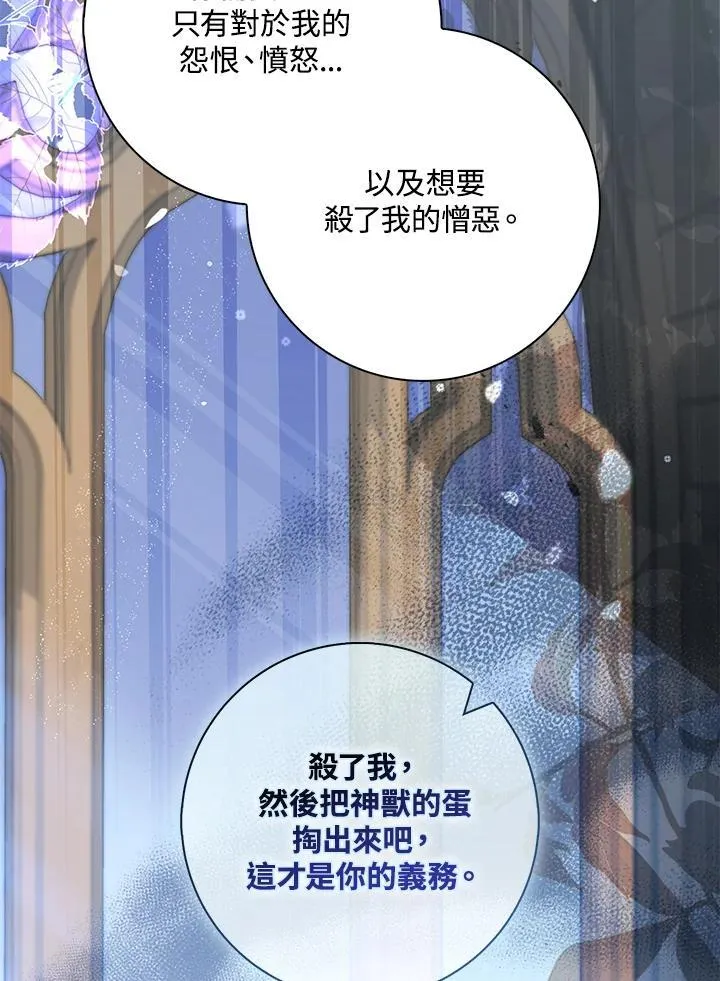 第30话115