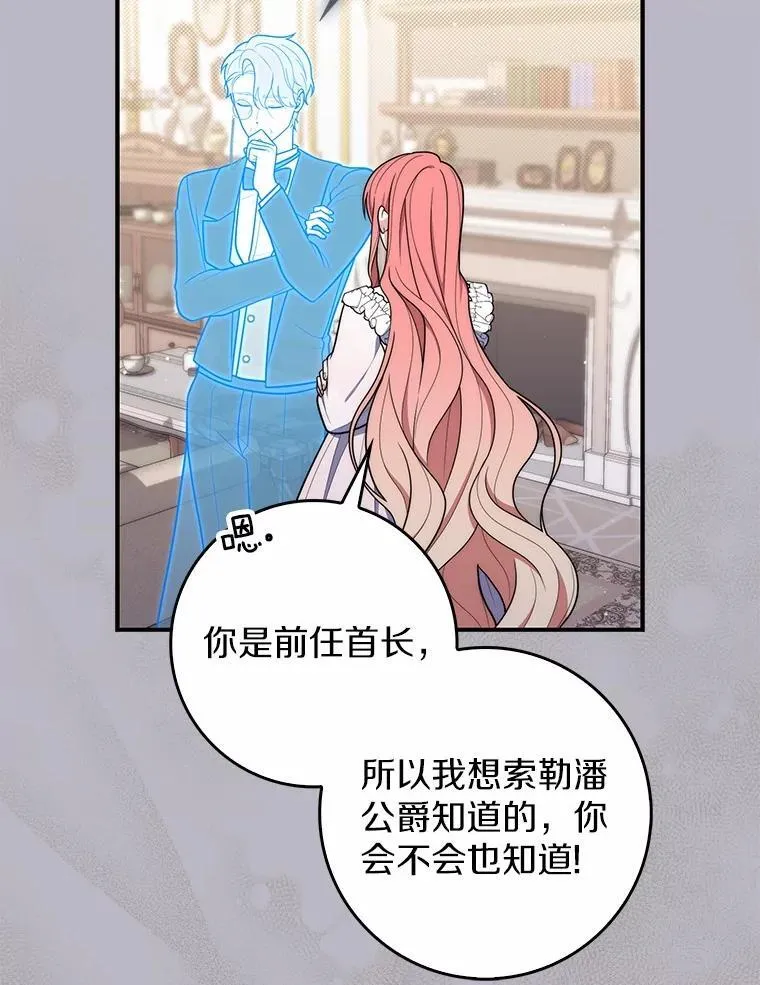 47.暗算失败57