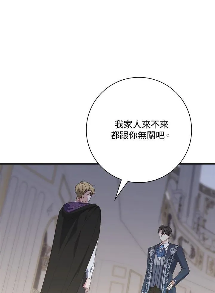 第9话22