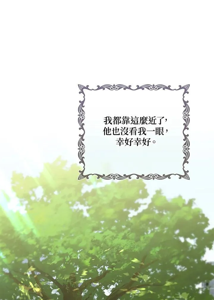 第15话105