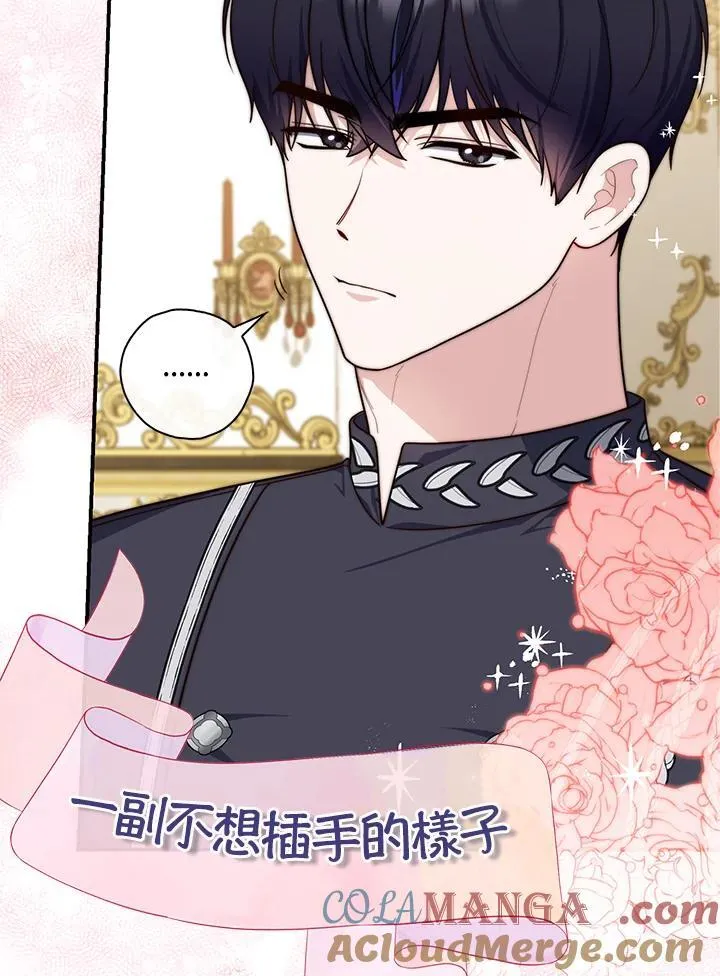 第34话100