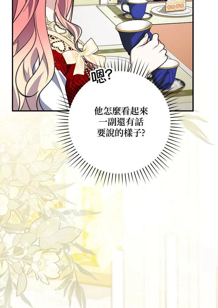 第41话85