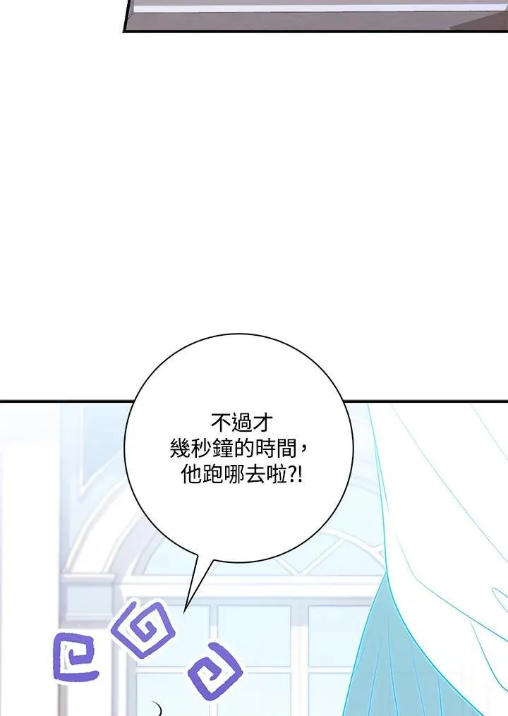 第26话21