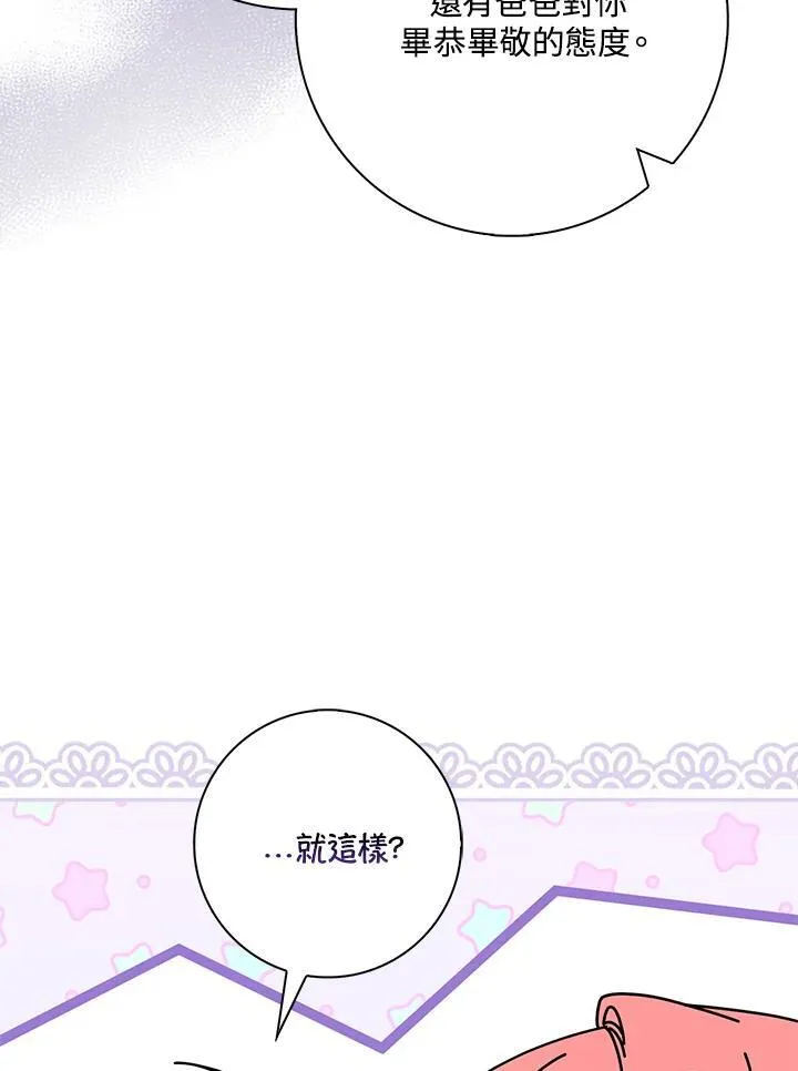 第41话30