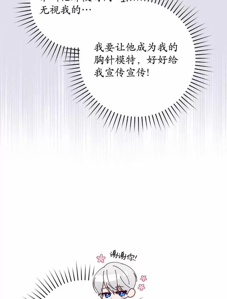 45.演技105