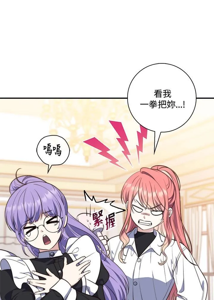第21话79