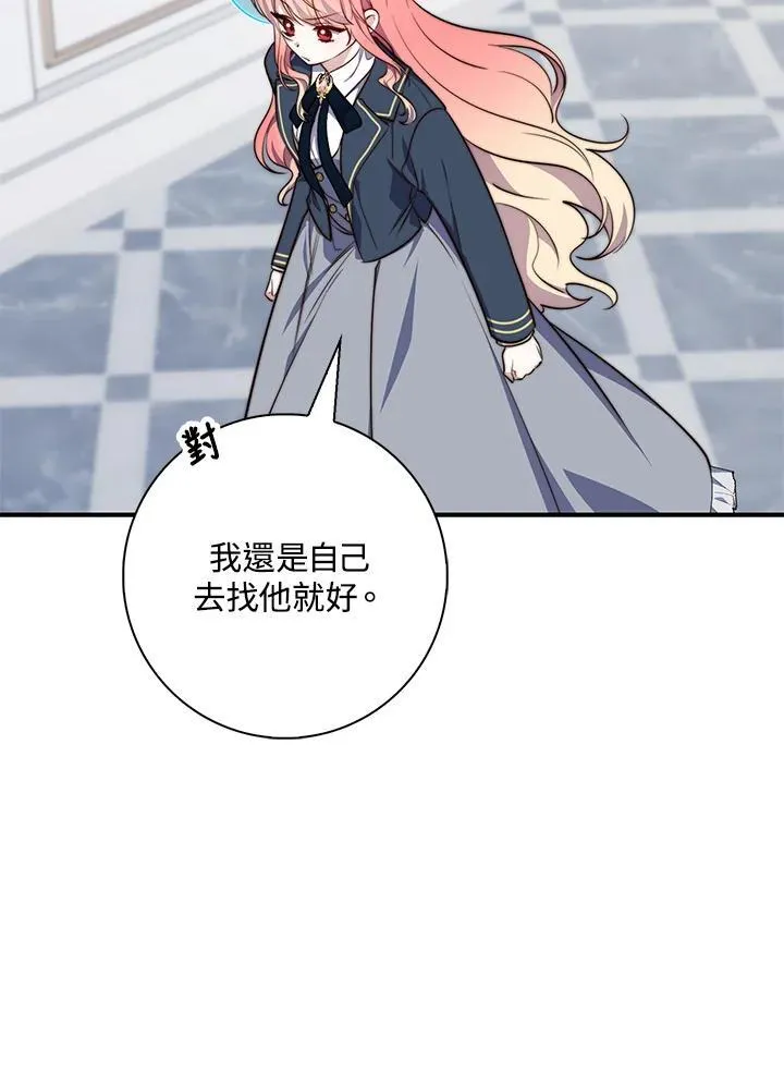 第26话43