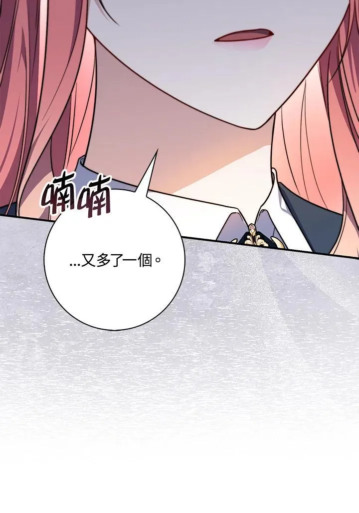 第37话61