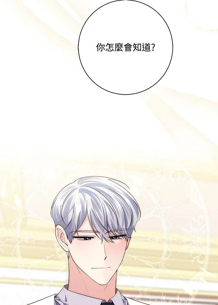 第10话110