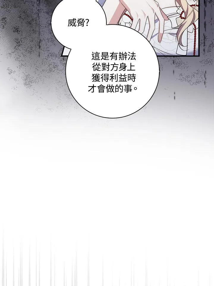 第7话14