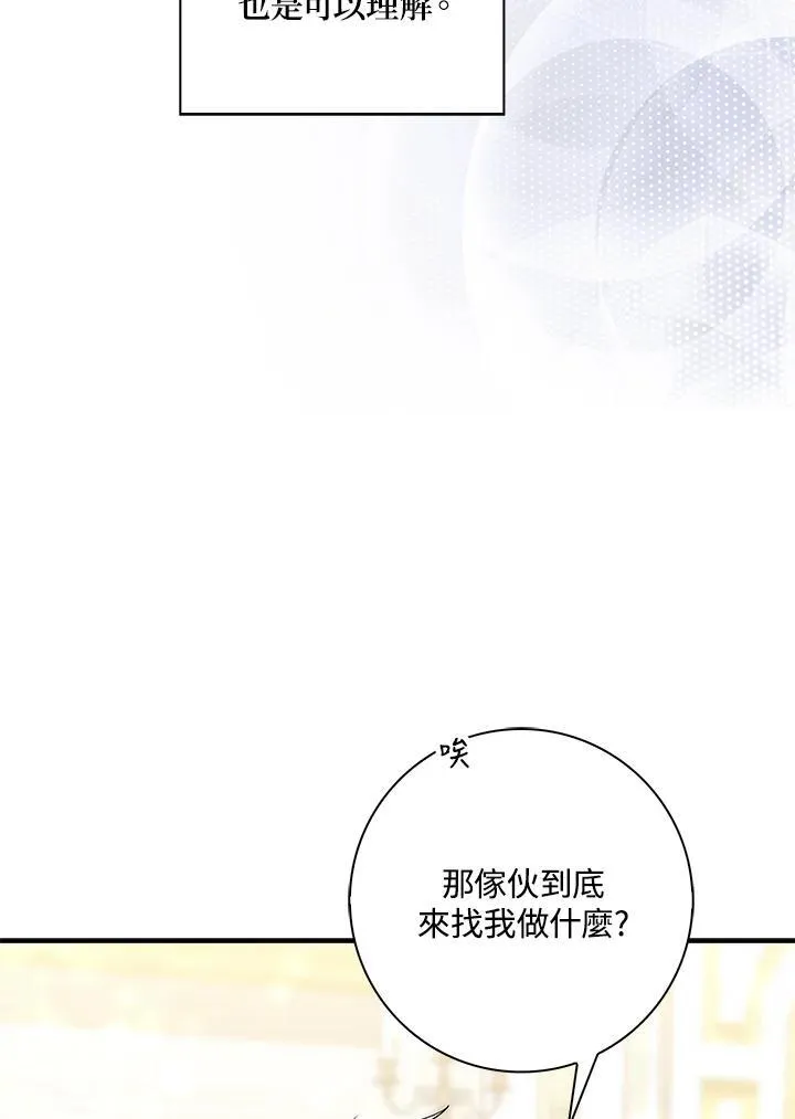 第14话21