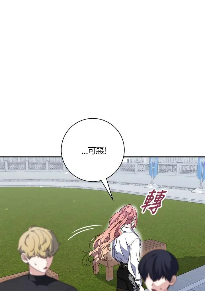 第15话101