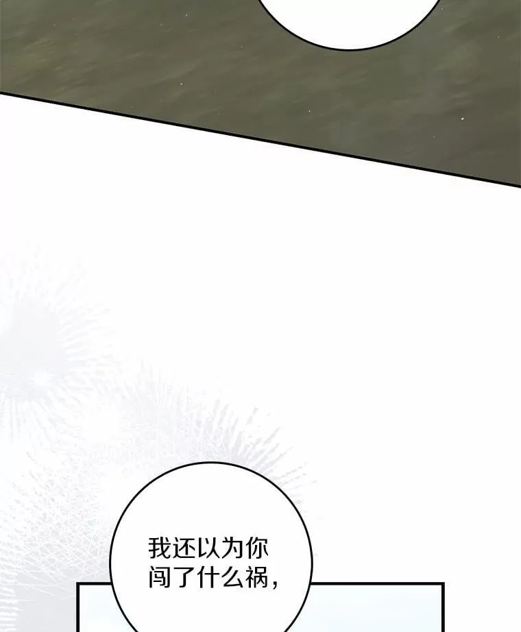 52.获胜者不是您6