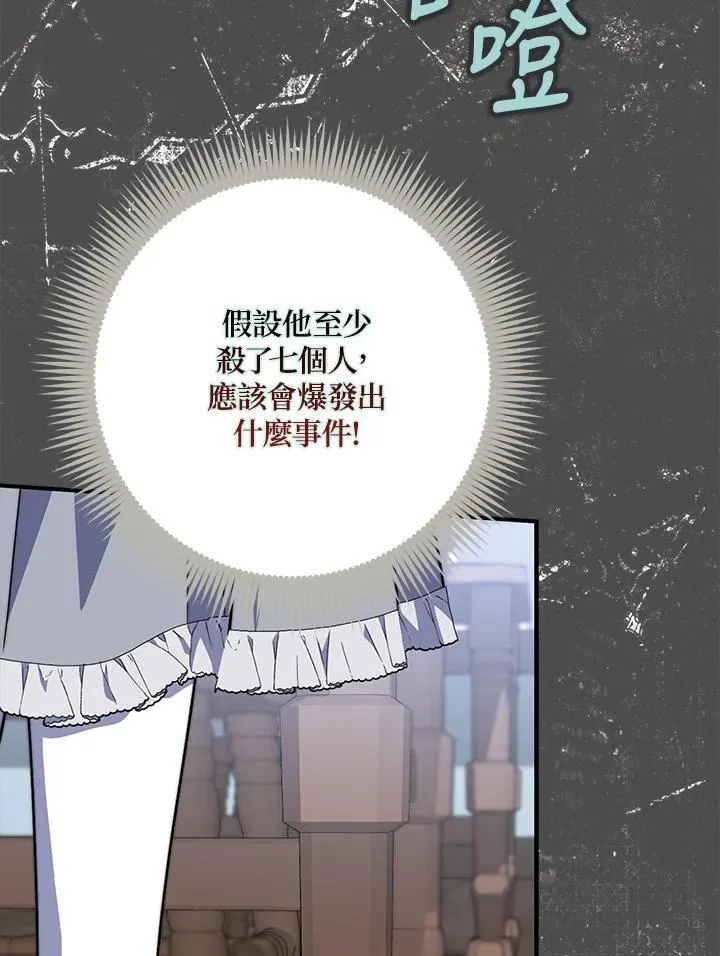 第38话66