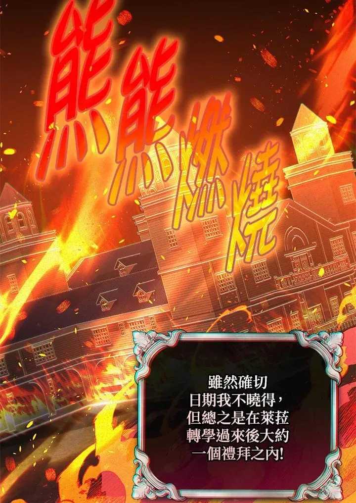 第19话73