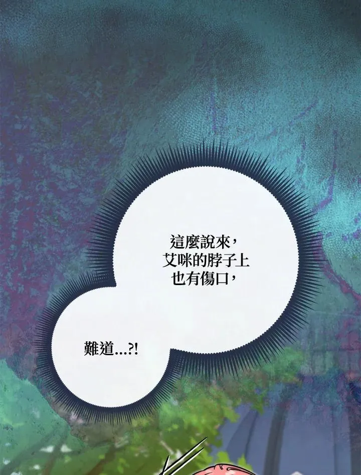 第40话33